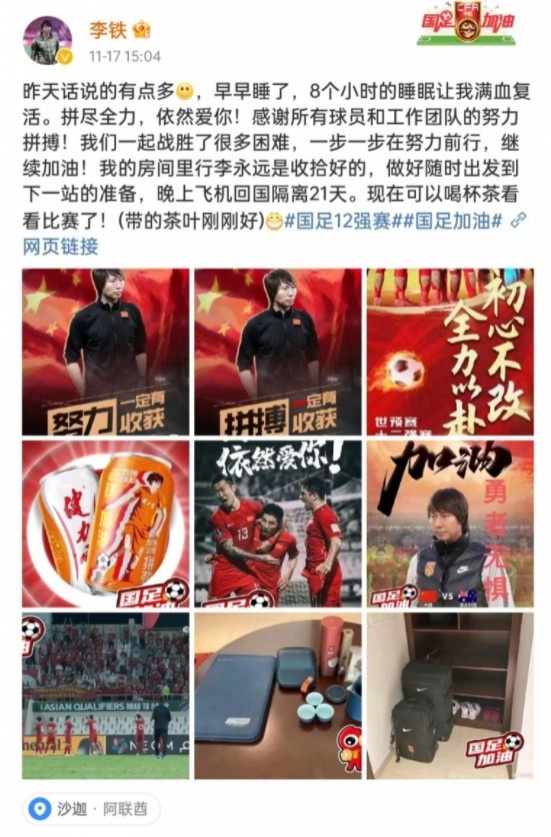 逗妹吐槽,逗妹吐槽最新