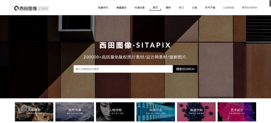 搞笑视频素材网站干货,新手必备的免费素材网站