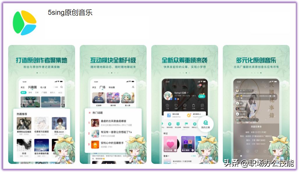 5款冷门又强大的宝藏app,大学生不容错过的6款宝藏app