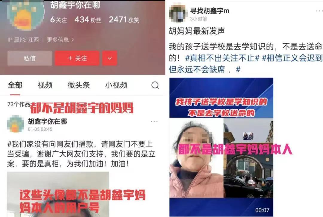 胡鑫宇死亡的真相,胡鑫宇案件真的是自杀吗