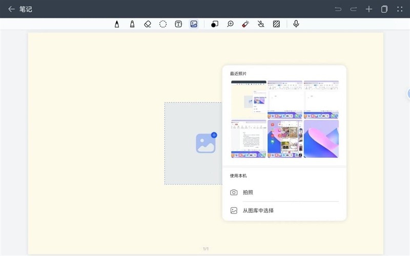 华为matepad11平板2023柔光屏评测,华为matepad11英寸2023款柔光屏