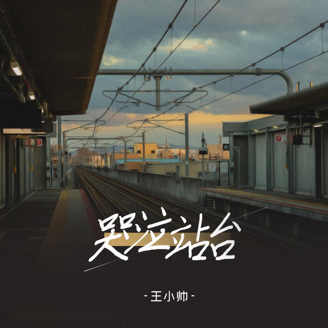 tyma吉他教学,tyma吉他弦