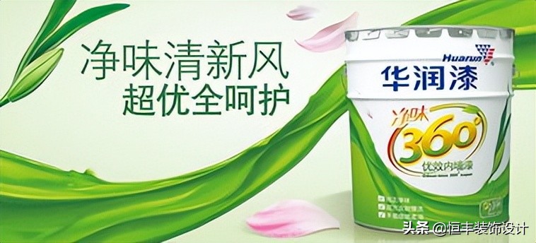 国产乳胶漆哪个品牌好性价比高,同品牌的乳胶漆不同系列有啥区别