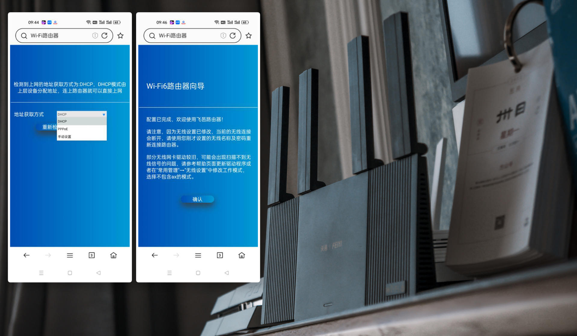 小米路由器ax3000怎么设置网速快,红米路由器ax3000怎么调上网速度