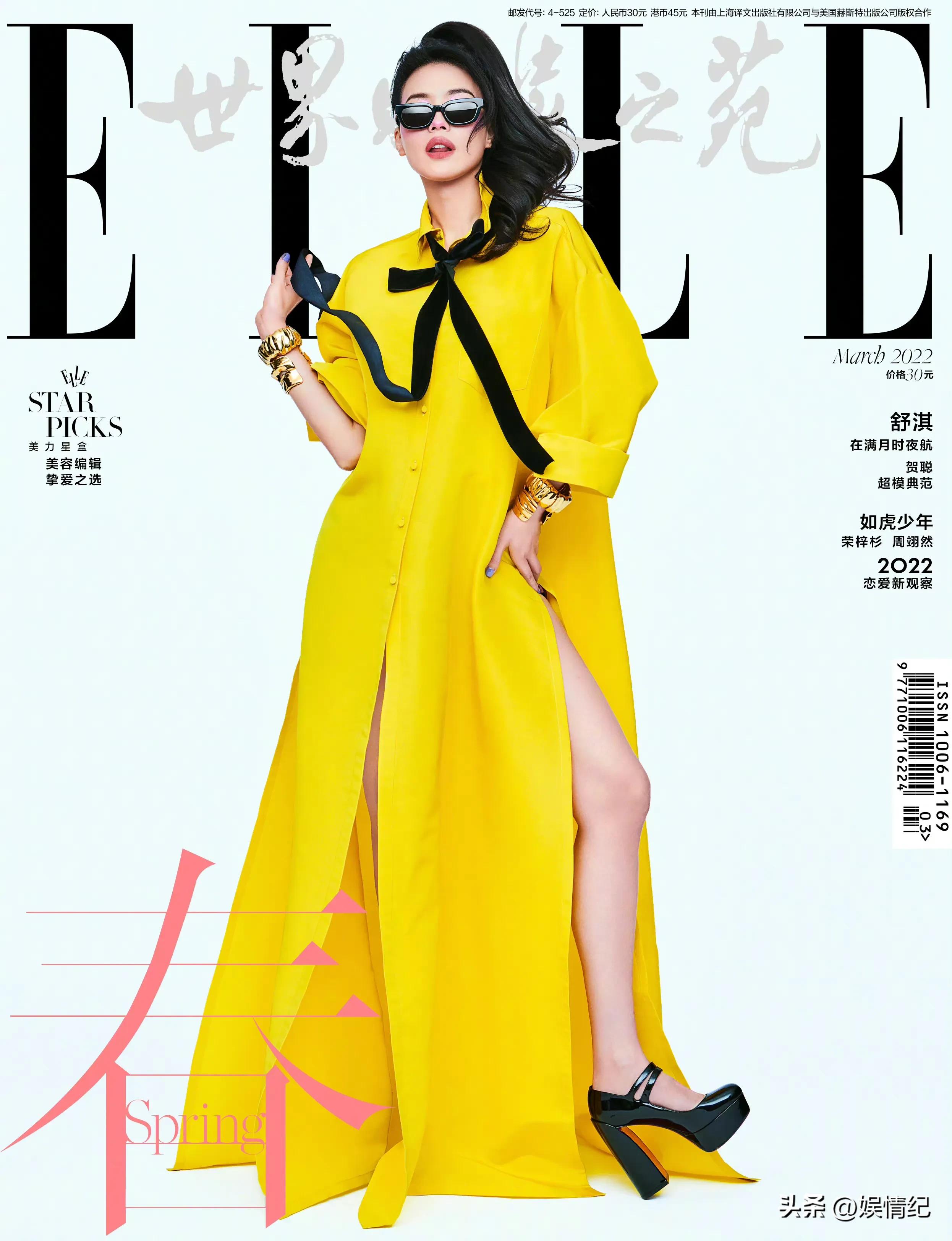 杨幂和赵丽颖最新杂志封面来比美,赵丽颖和杨幂谁拍的杂志多