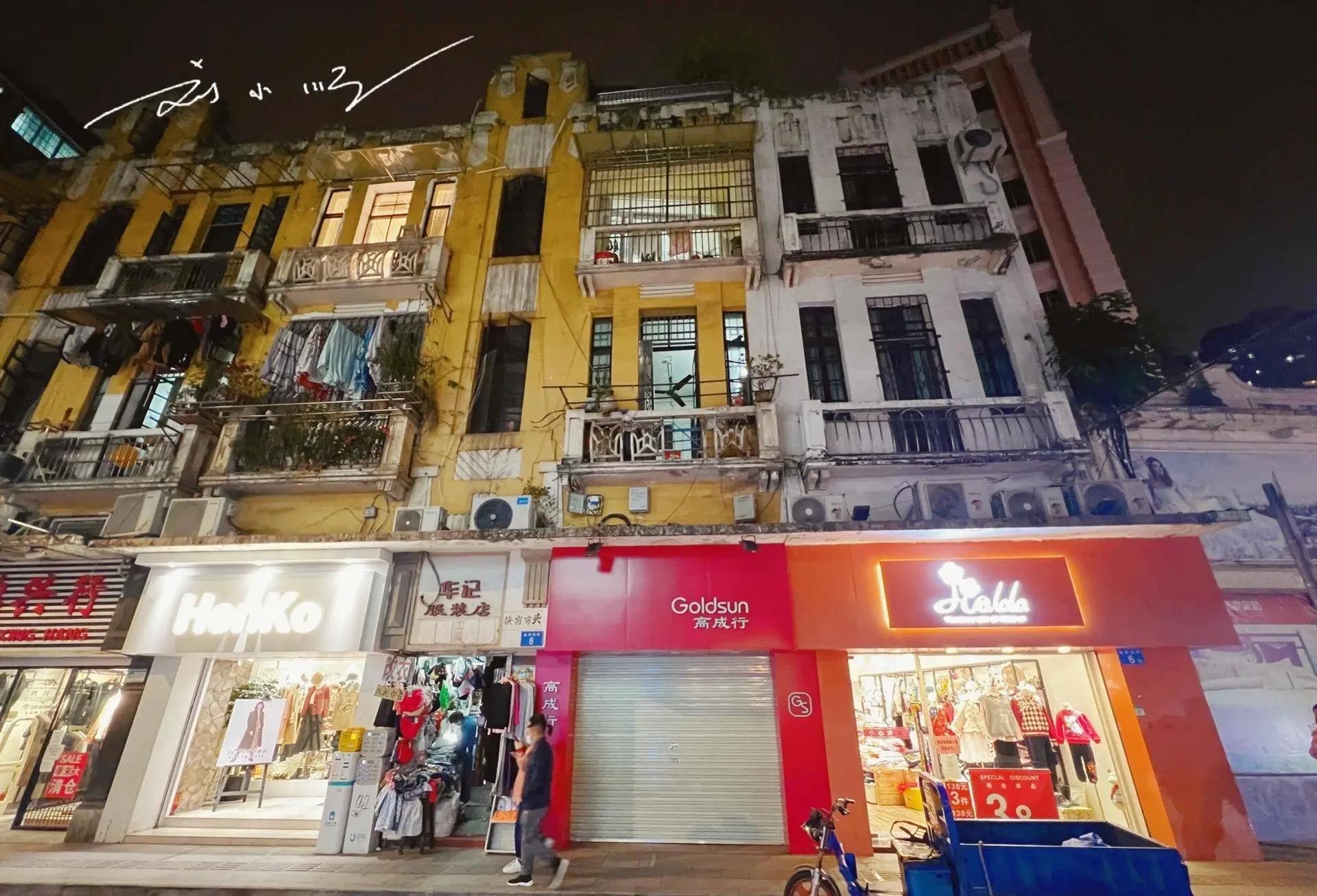 西关公主和东山少爷,西关小姐东山少爷是什么意思