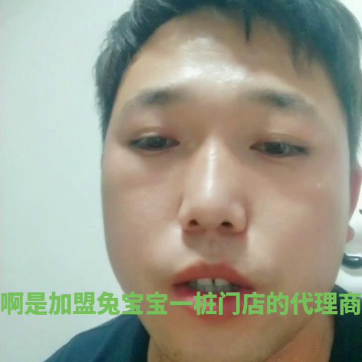 兔宝宝板材招商电话,兔宝宝全屋家居定制招募合伙人