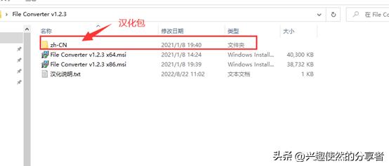 格式怎么一键调整,一键转换文字的软件