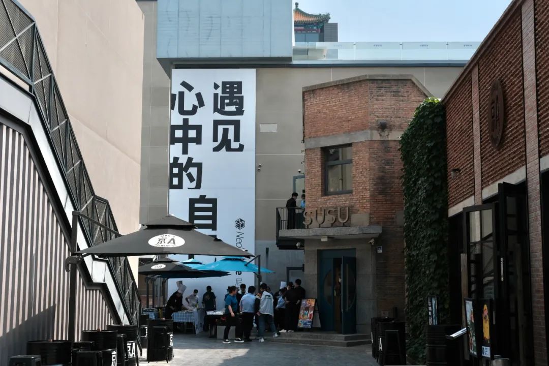 北京文艺气息扑面而来的地方,北京文艺气息的胡同