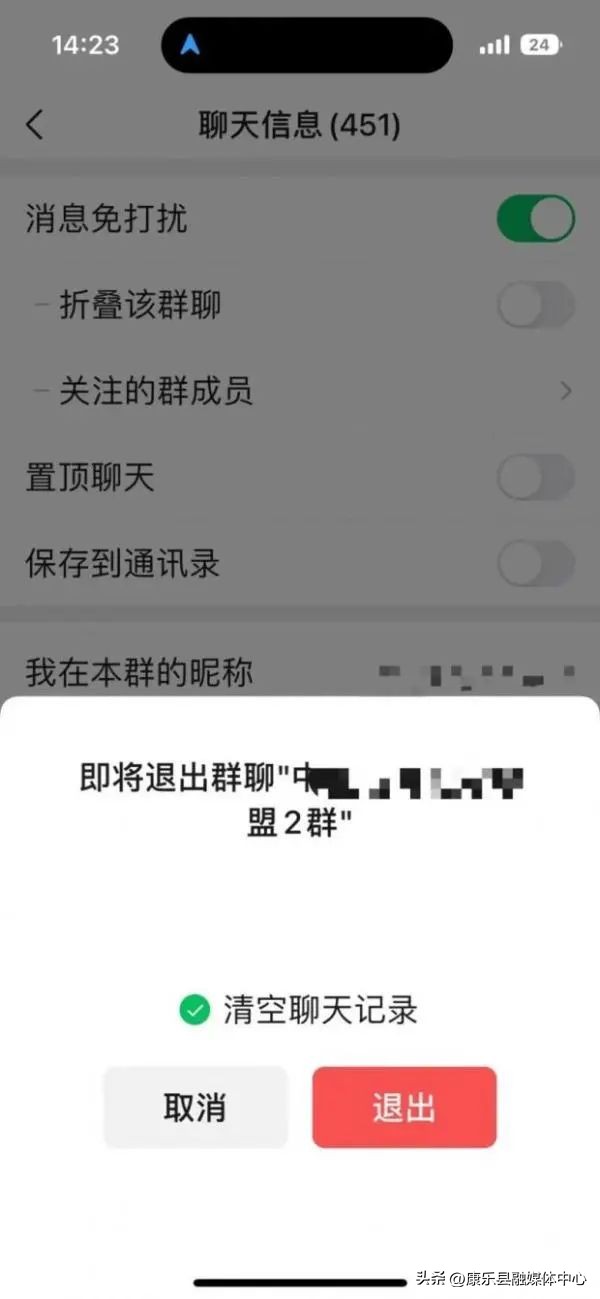 微信又出新功能暴露谁在关注你,微信又出新功能上了热搜第一