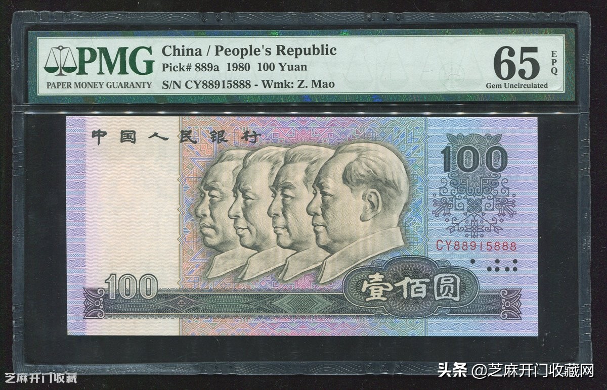 80年的100元人民币能兑多少美元,80年的100元50元现在值钱吗