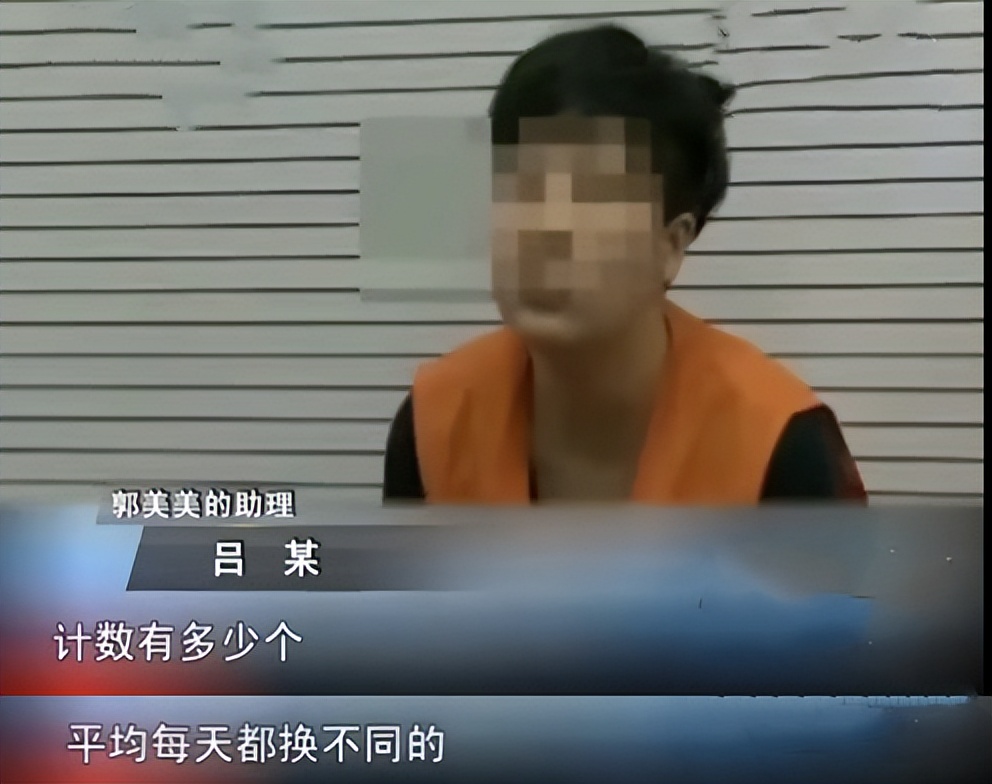 谁说虎毒不食子?亲手把郭美美推入深渊的始作俑者,是她亲妈