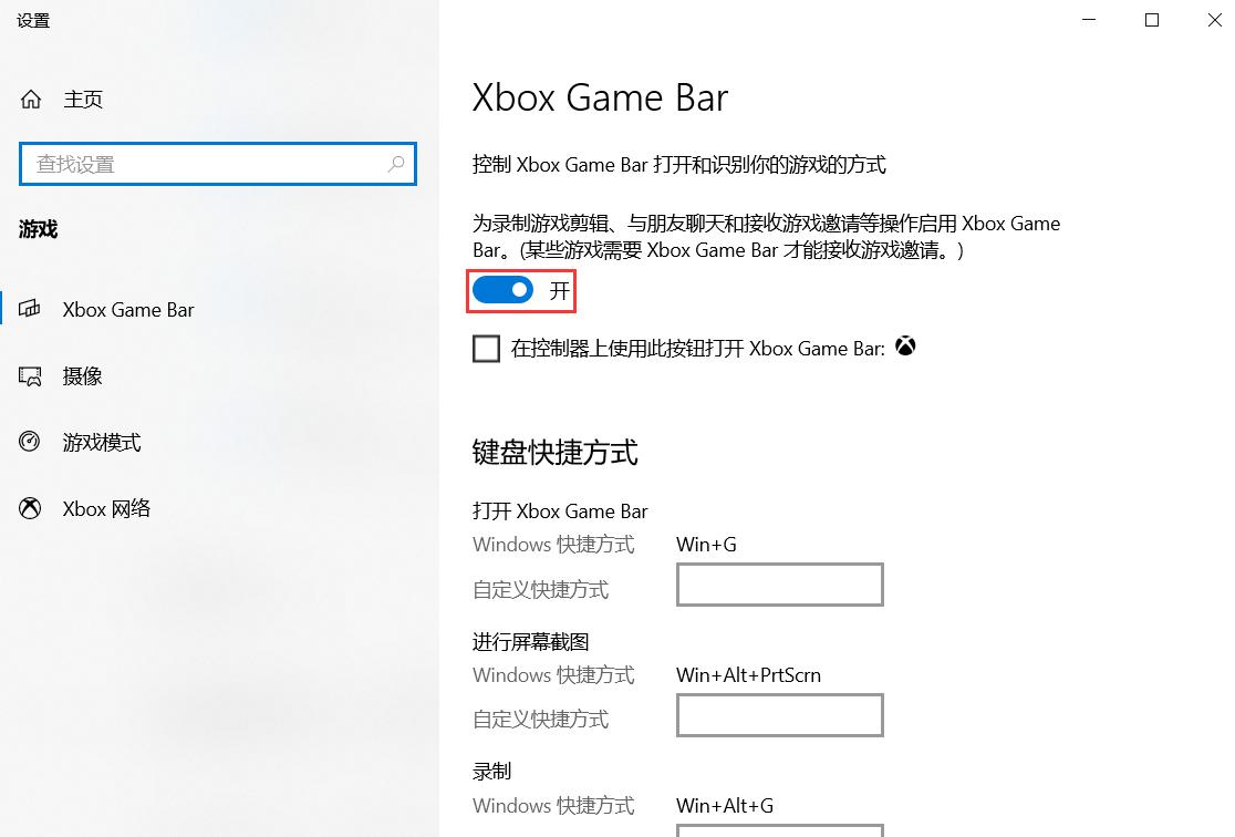 win10电脑录屏怎么有很大的杂音,windows7电脑录屏怎么录