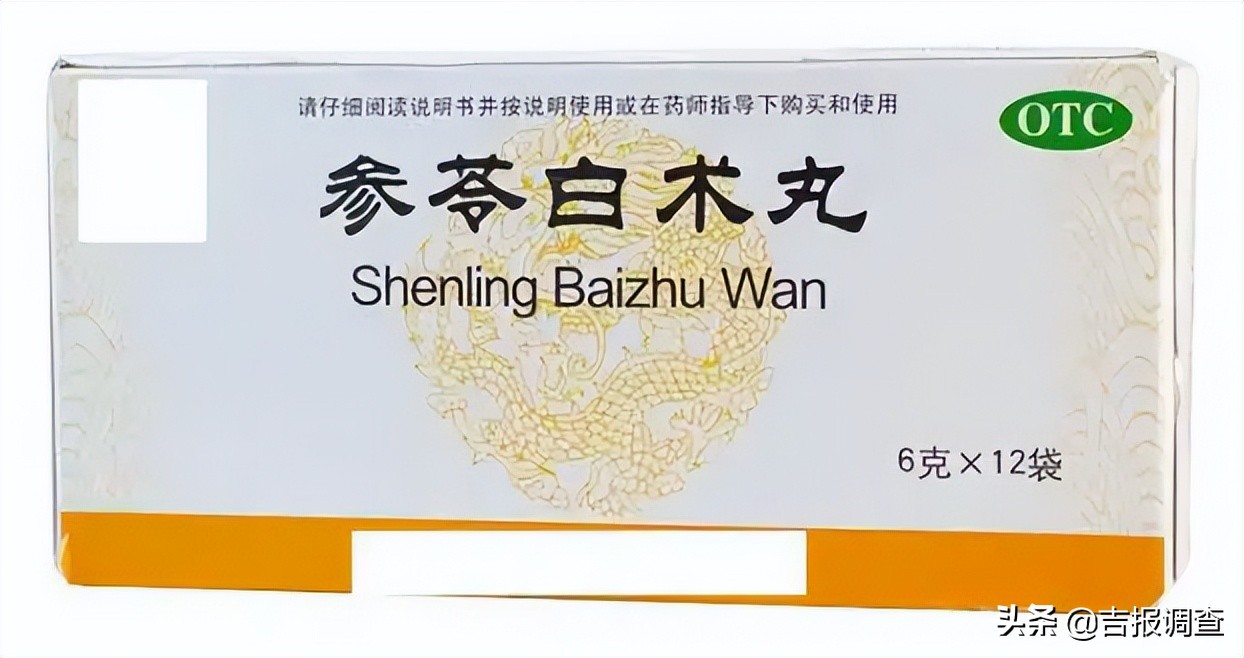 参苓白术丸说明书上没有说祛湿气,参苓白术丸祛湿不明显怎么办