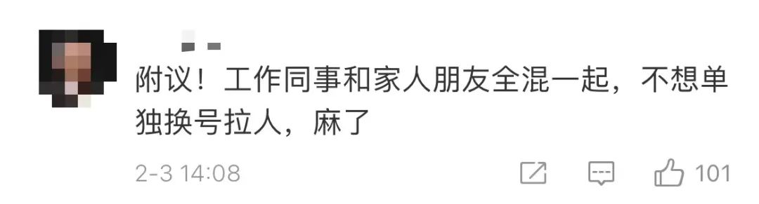 微信怎么辅助手机号注册新账号,微信辅助注册小号会影响大号吗