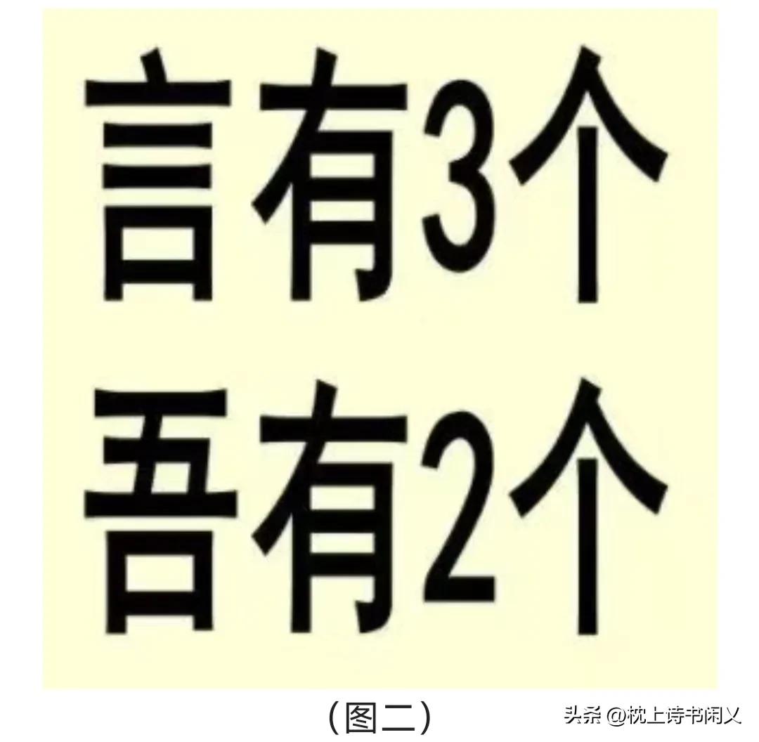 看图猜成语第002期,看图猜成语第114期