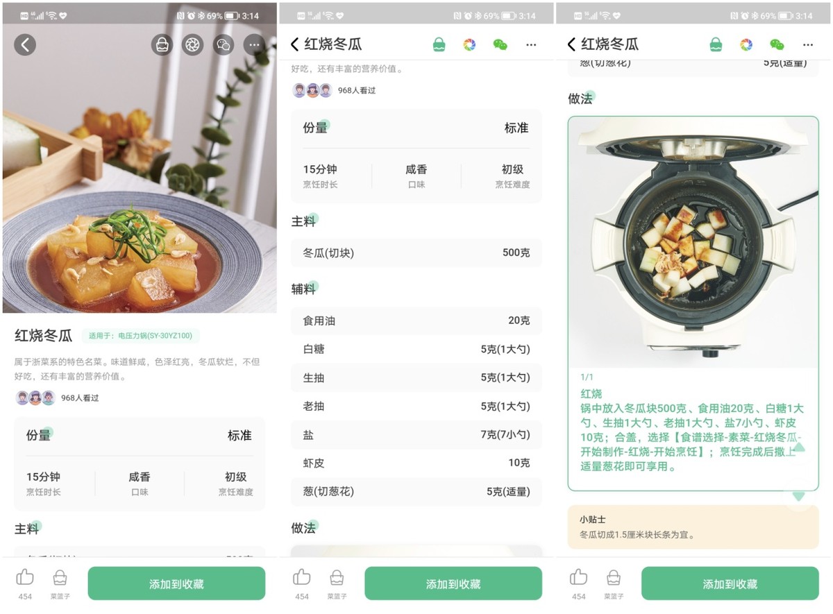 苏泊尔新出的一款高颜值电压力锅,苏泊尔电压力锅哪一款比较好用