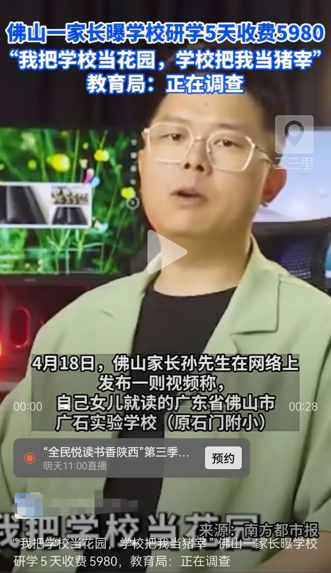 大二学生香港研学一周有意义吗,短期香港研学有意义吗