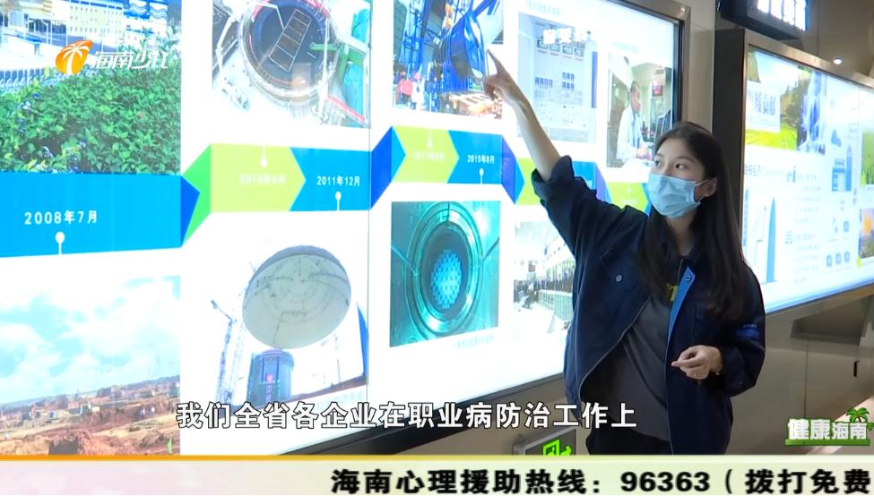 职业病和劳动禁忌有什么,劳动者享有的职业病卫生保护权利