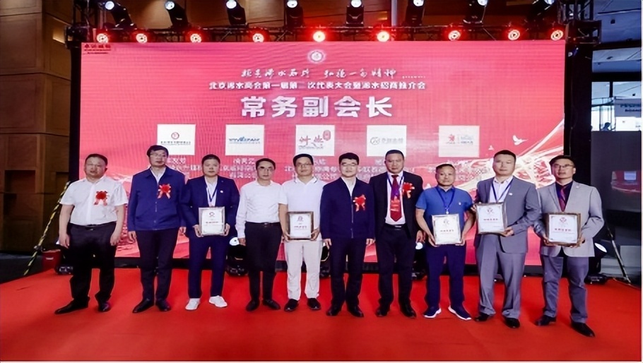 浠水代表大会,北京浠水商会鸟巢