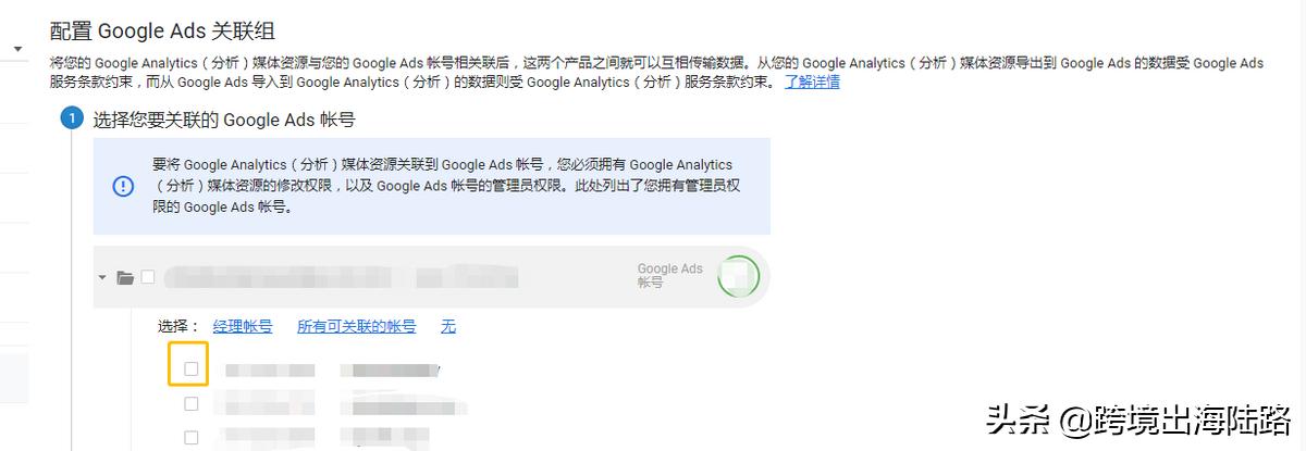 googleanalytics缁戝畾,googleanalytics缁戝畾ads
