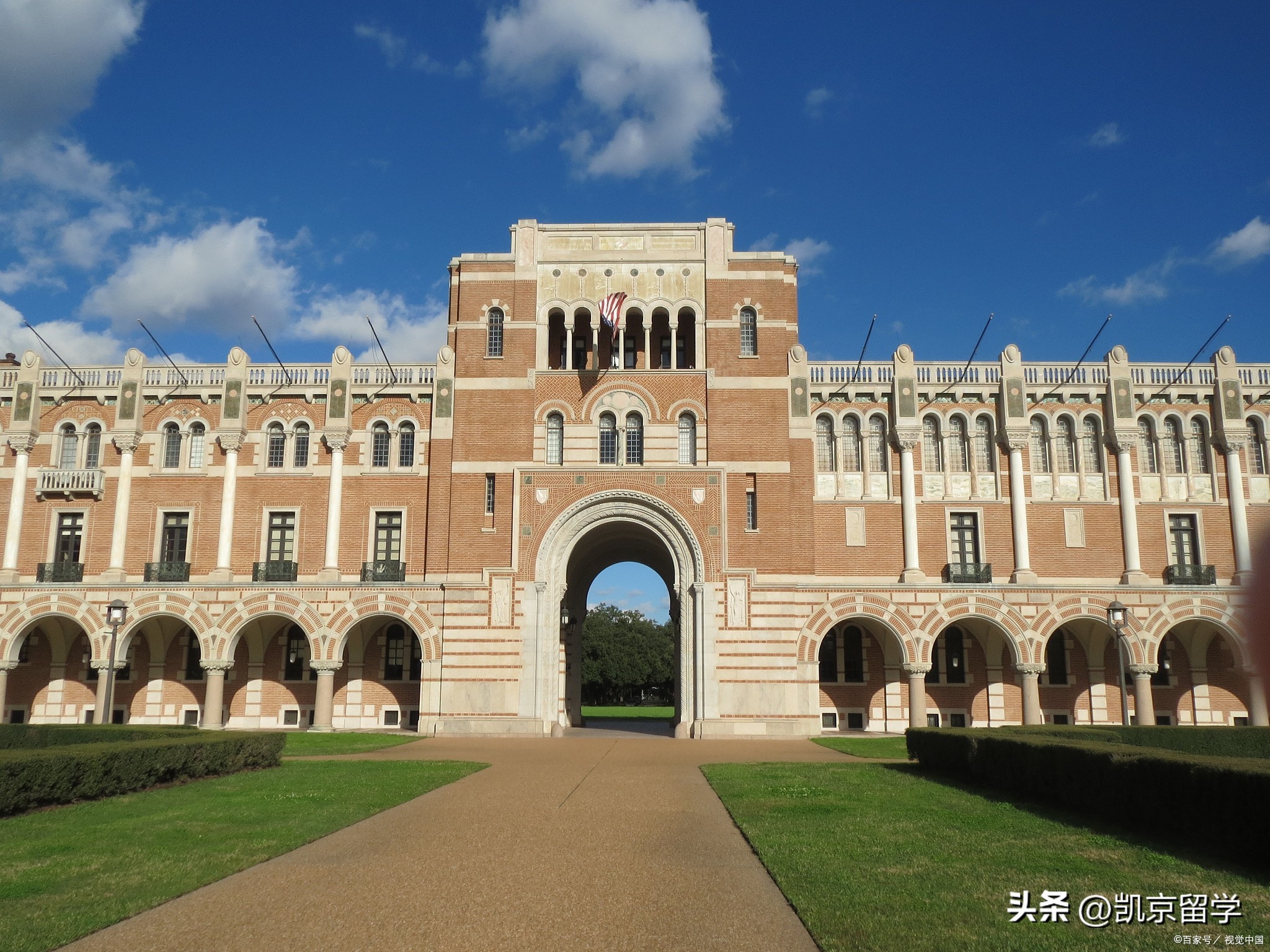 西班牙大学的综合实力和含金量详细介绍！
