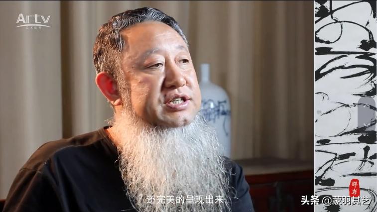 射墨大师邵岩射墨视频,射墨大师邵岩原版