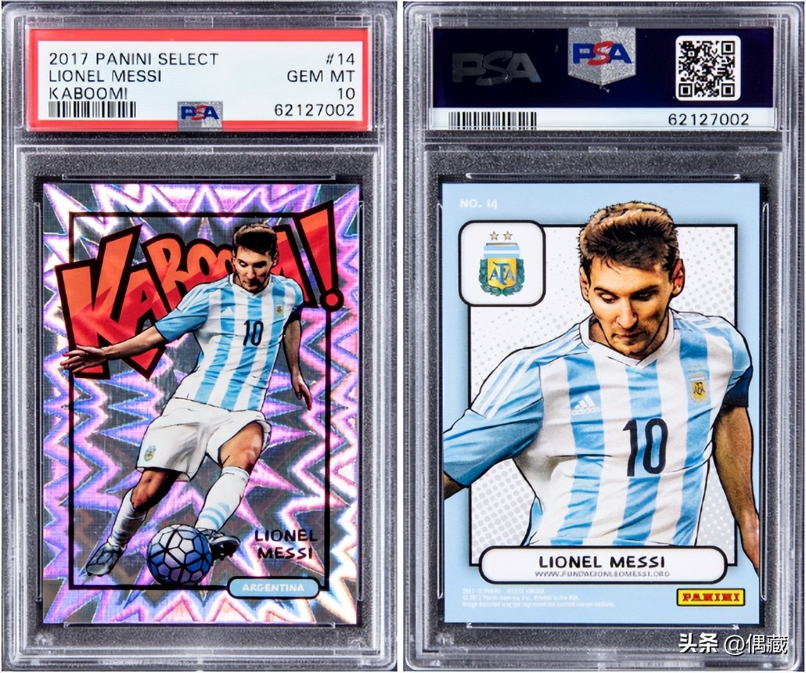 panini篮球球票 (nbapanini球票)