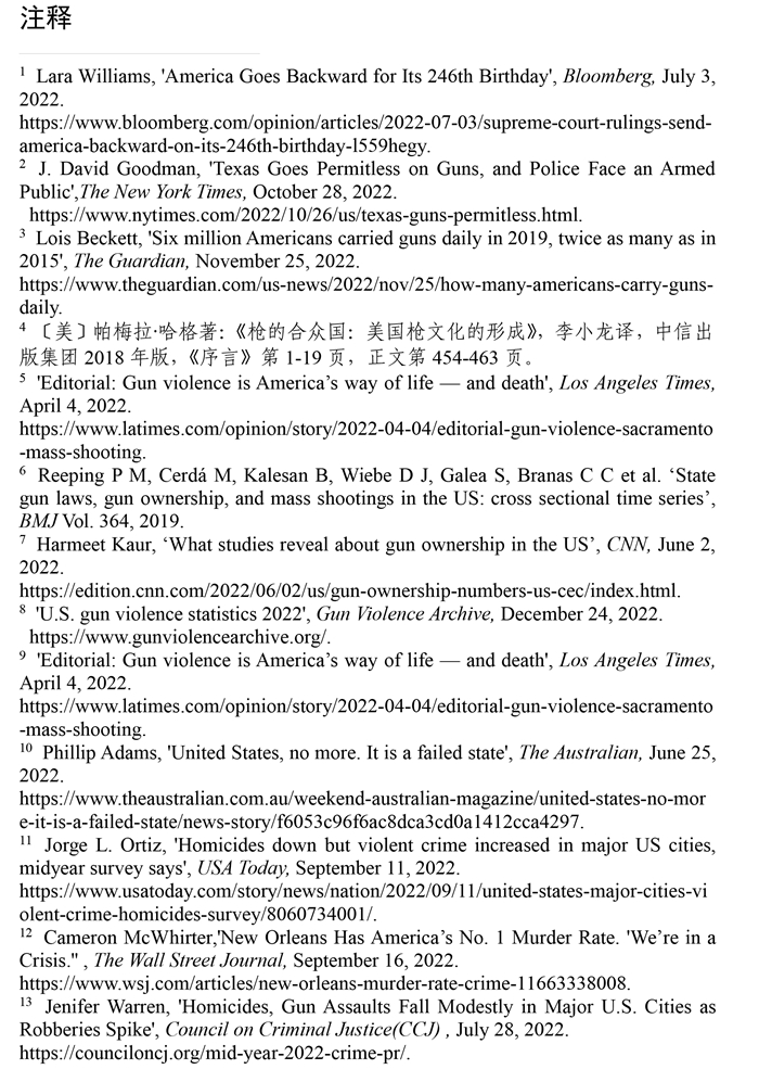 2022美国侵犯人权报告,2019美国侵犯人权报告