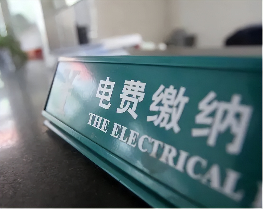 2023年电价调整原因,2023电价要上调吗