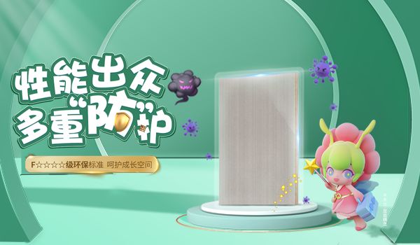 福庆板材一枝独秀,福庆板材月度冠军