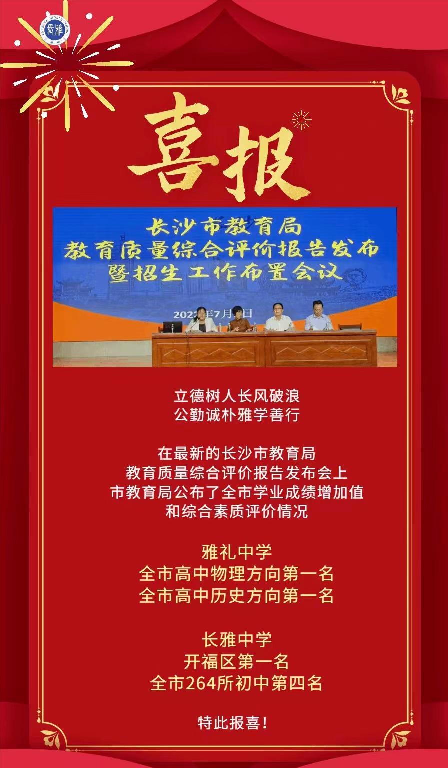 瀹樺闆呯ぜ涓,闆呯ぜ鍗楅泤绛剧害