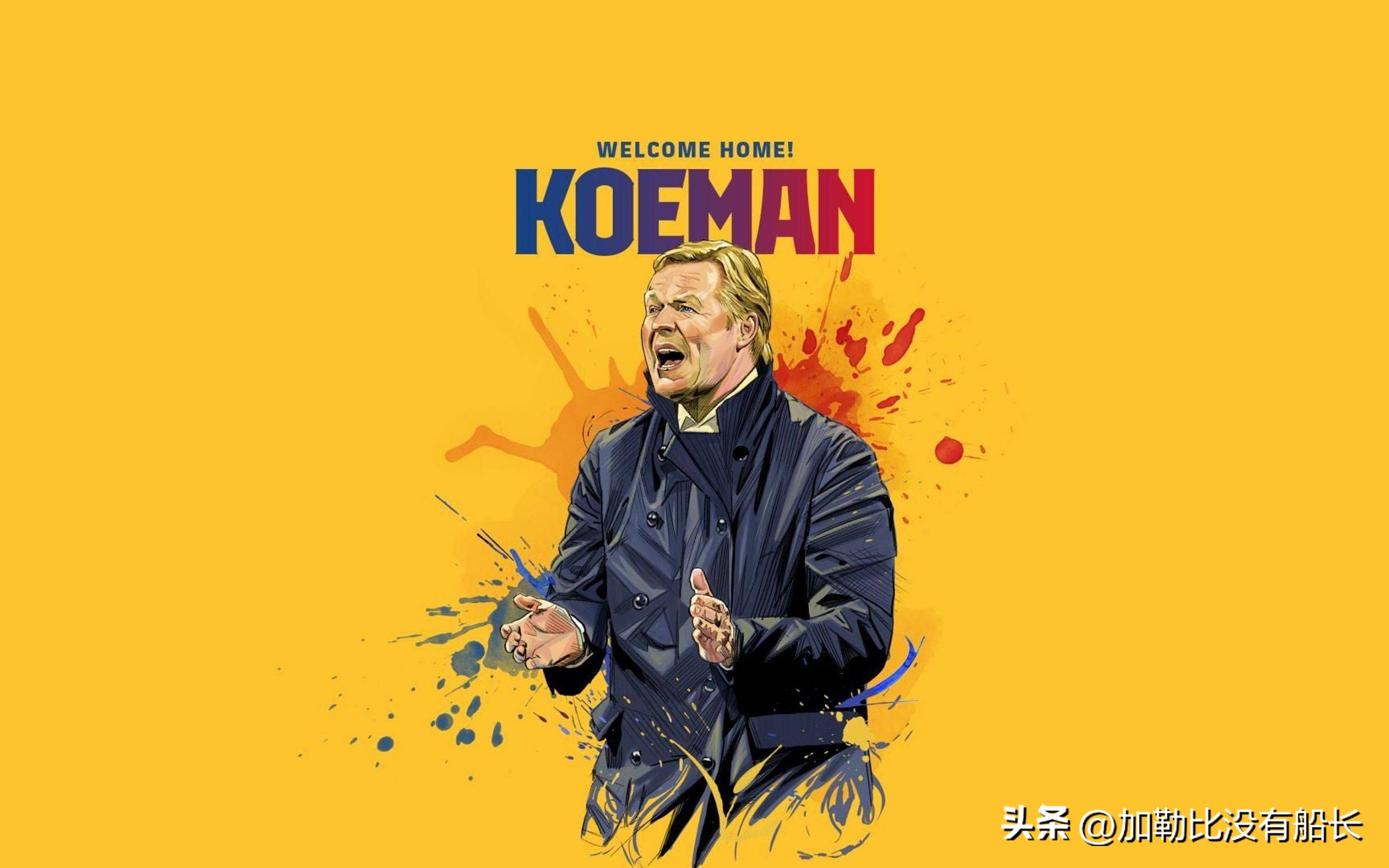 盘点进入2023后迎来本命年的世界足坛六大巨星