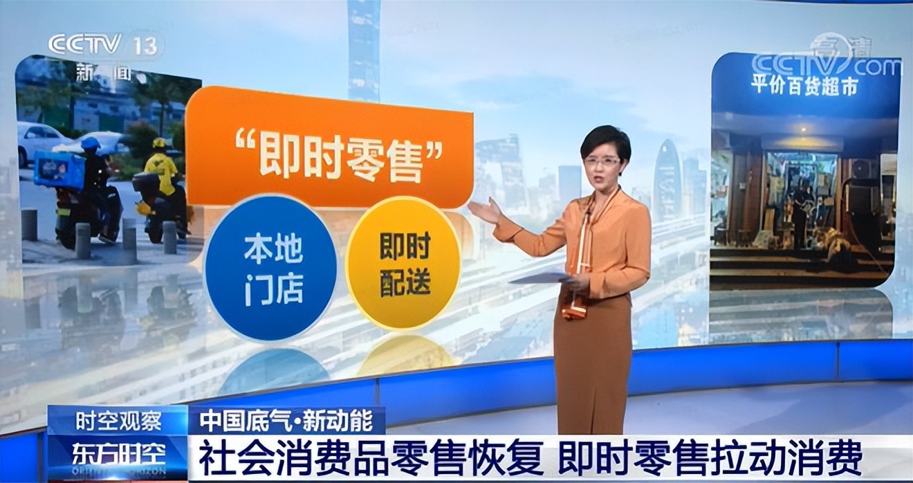 美团优选的传奇今生,美团优选的风口