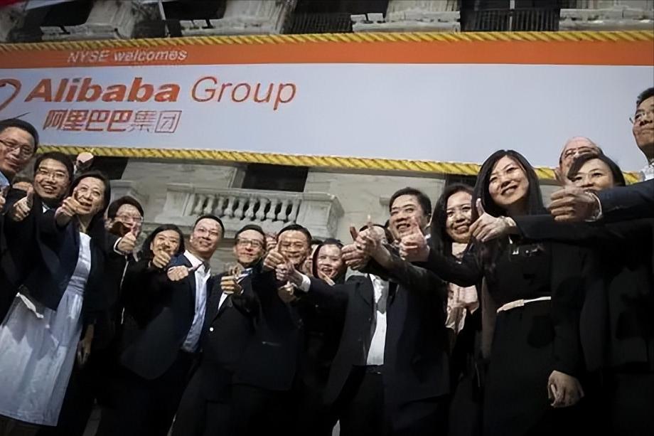 阿里巴巴二次上市是什么意思,阿里巴巴准备赴港上市