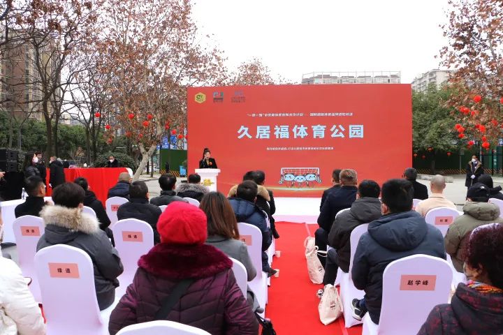 成都克鲁伊夫球场,成都双流赛事中心