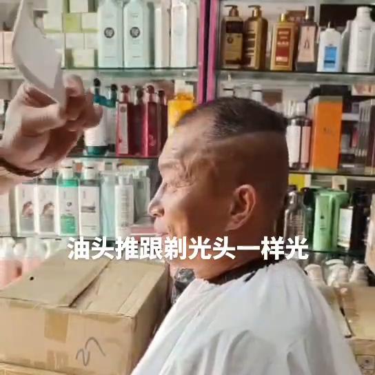 油头推会推破头皮吗,油头推剪坏了可以修吗