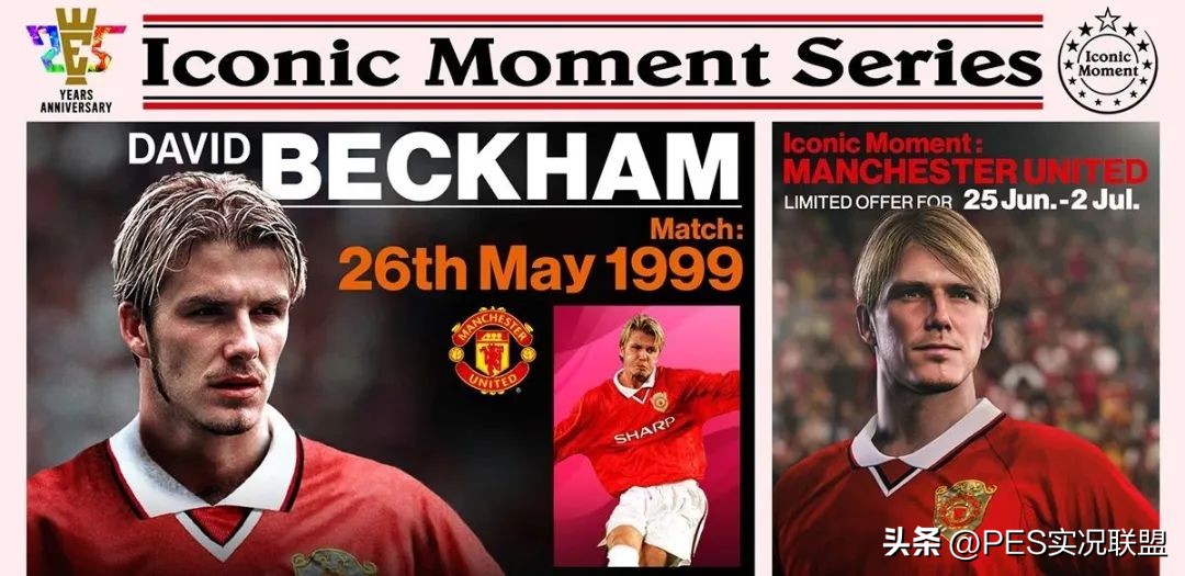 实况足球毕业神兽有哪些,实况足球毕业级推荐传奇