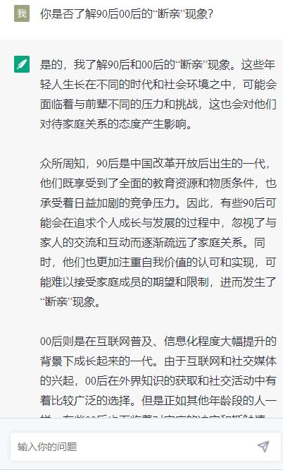 怎么用chatgpt翻译中文论文指令,如何更好应用chatgpt完成论文写作