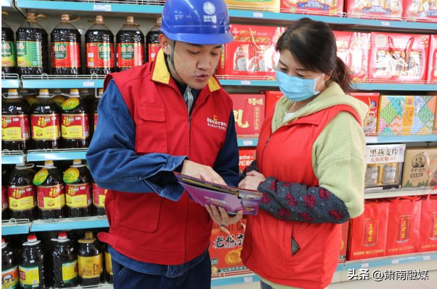 国网肃南县供电公司：“e起节电”共享绿色低碳生活