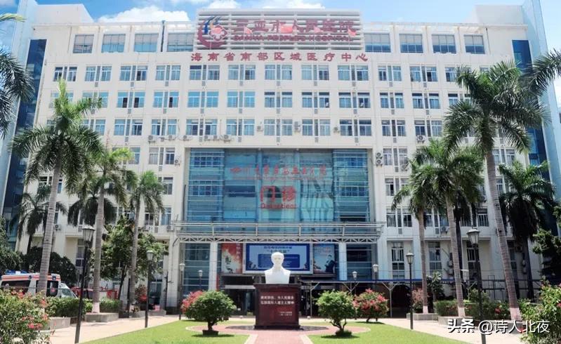 海南省三甲医院有多少家,海南正规三甲医院排名多少