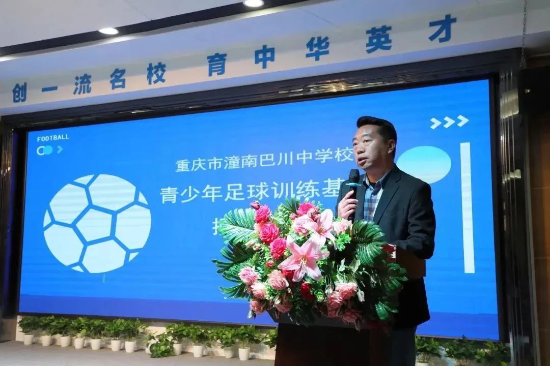 崛起的一代,崛起的王者