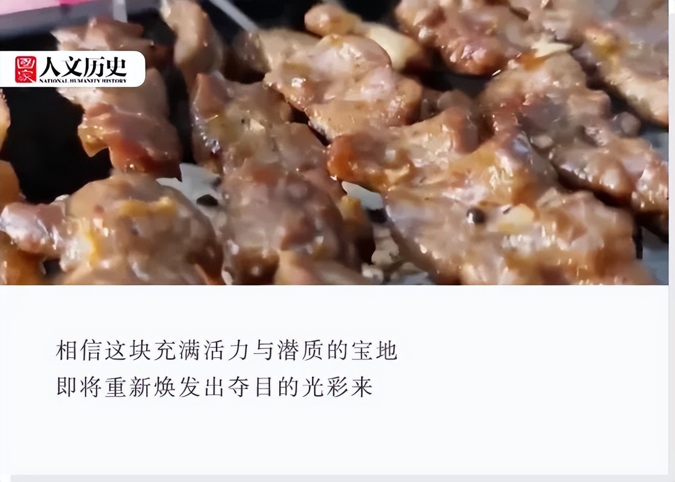 吉林延边东经北纬,吉林延边为何一半韩流一半东北