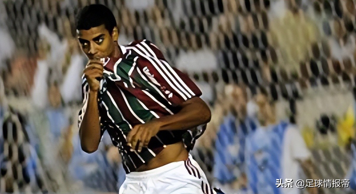 巴西杯：弗鲁米嫩塞VS克鲁塞罗，“外星人大罗”现场督战