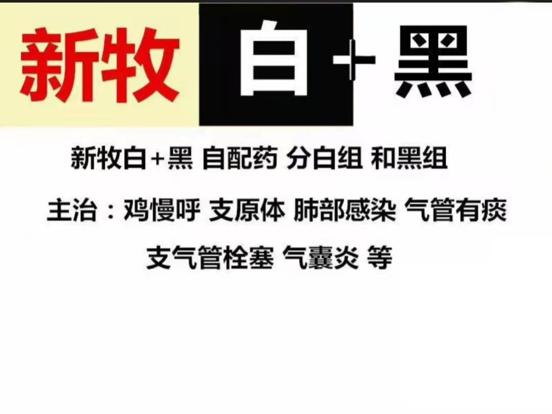 鸡怪叫的原因及治疗方法,什么会导致鸡出现鸡怪叫