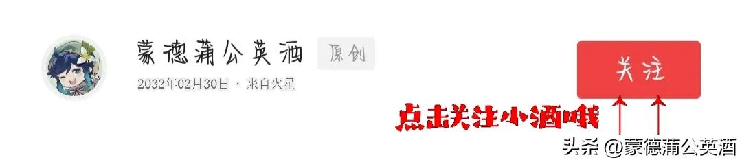 风花节活动怎么更换乐器,风花节乐器