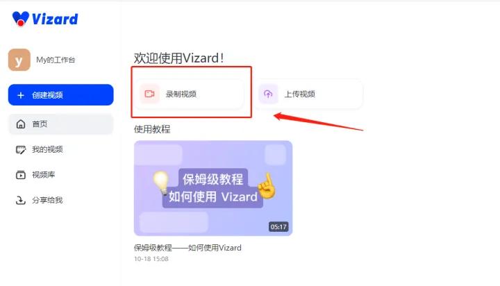 电脑录屏软件哪个好用免费无水印,win7电脑录屏软件哪个好用又免费