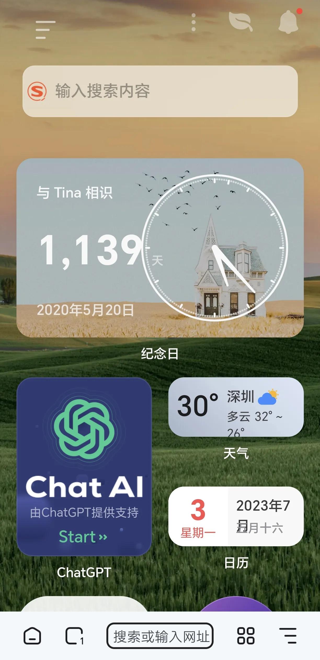 安卓手机最好用的浏览器是哪个,安卓手机最好用的浏览器推荐