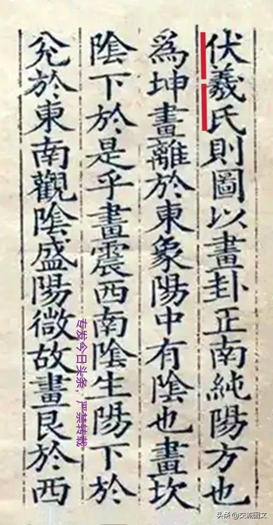 堪舆最开始是哪个派系,堪舆中最重要的是什么