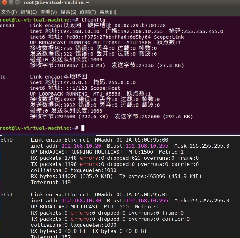 瑞萨RZ/G2L处理器详细测评